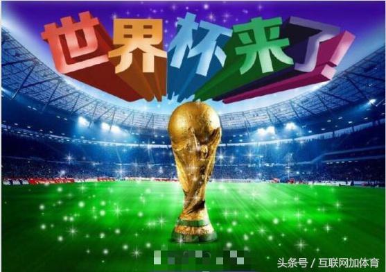 中国世界杯,梦想与现实的交织——何时能圆足球盛宴? 中国世界杯,梦想与现实的交织——何时能圆足球盛宴?