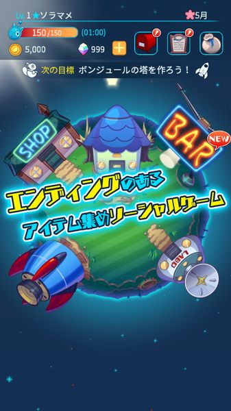 浪漫之旅，探索梦幻星辰足球队的非凡旅程